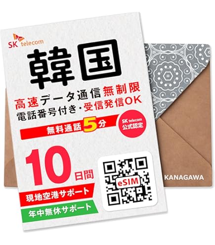 【日本入手不可】韓国限定 IU ノベルティ カード INFINITE インフィニット 透明 トレカ カード 25p 韓流 グッズ